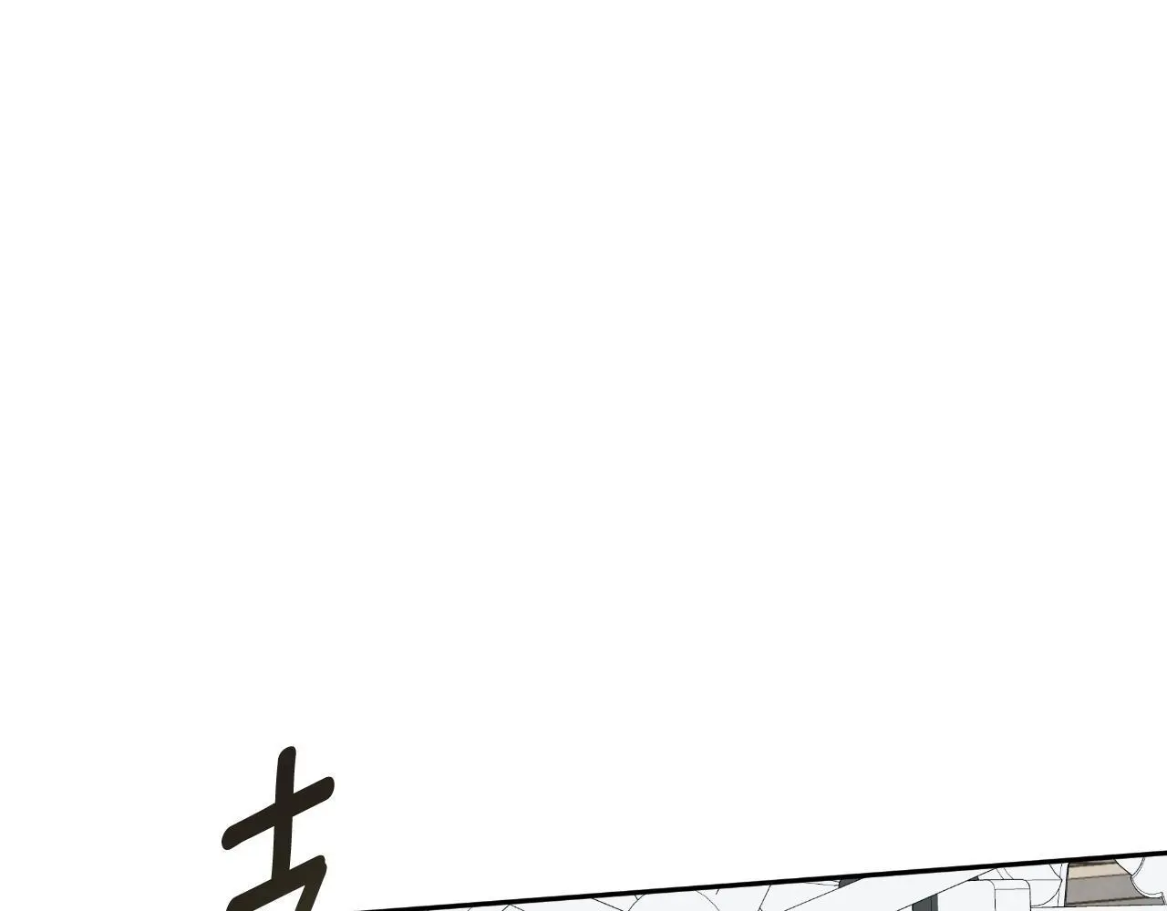 第44话 出席拍卖会 第32页