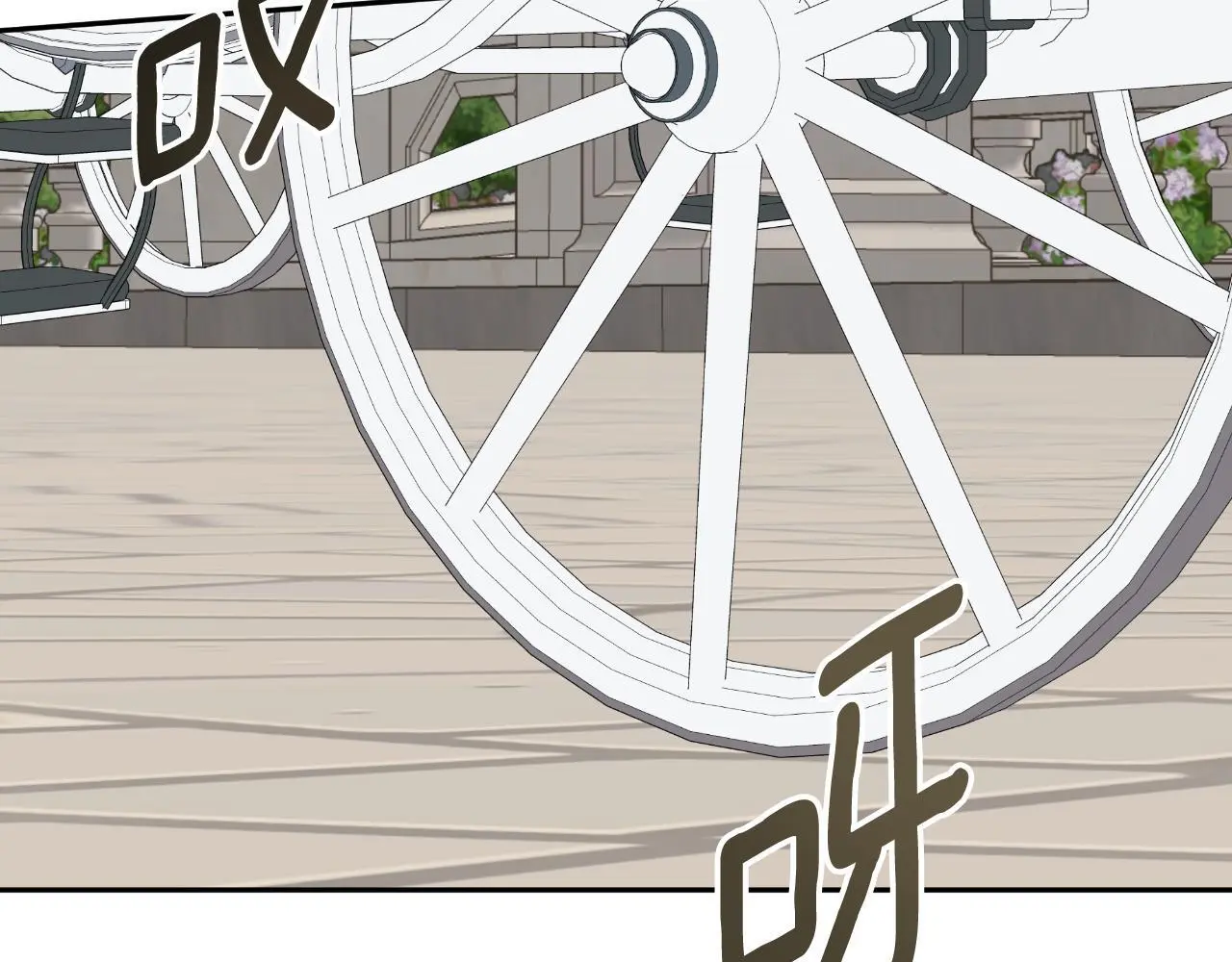 第44话 出席拍卖会 第33页