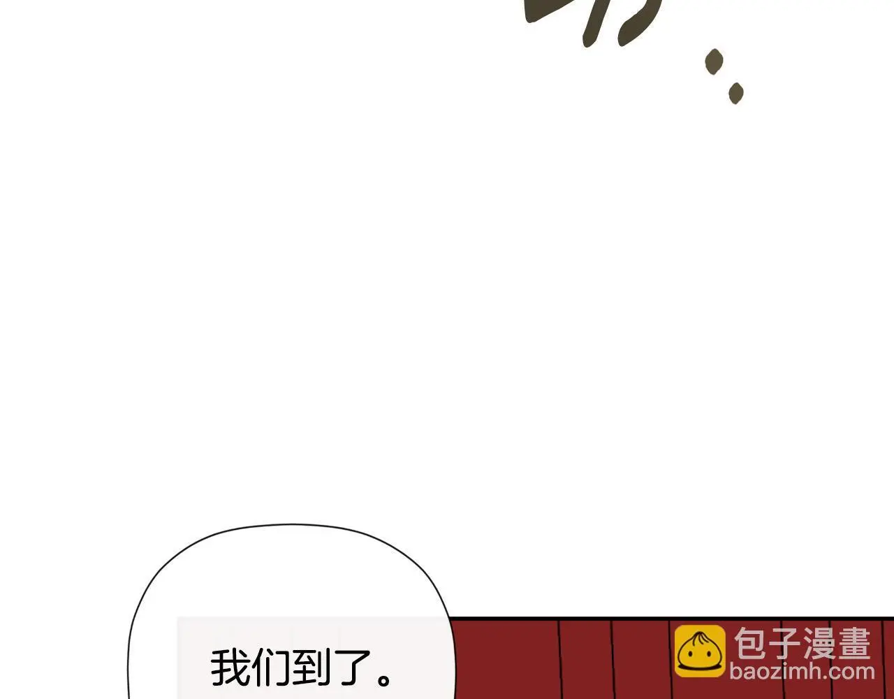 第44话 出席拍卖会 第34页