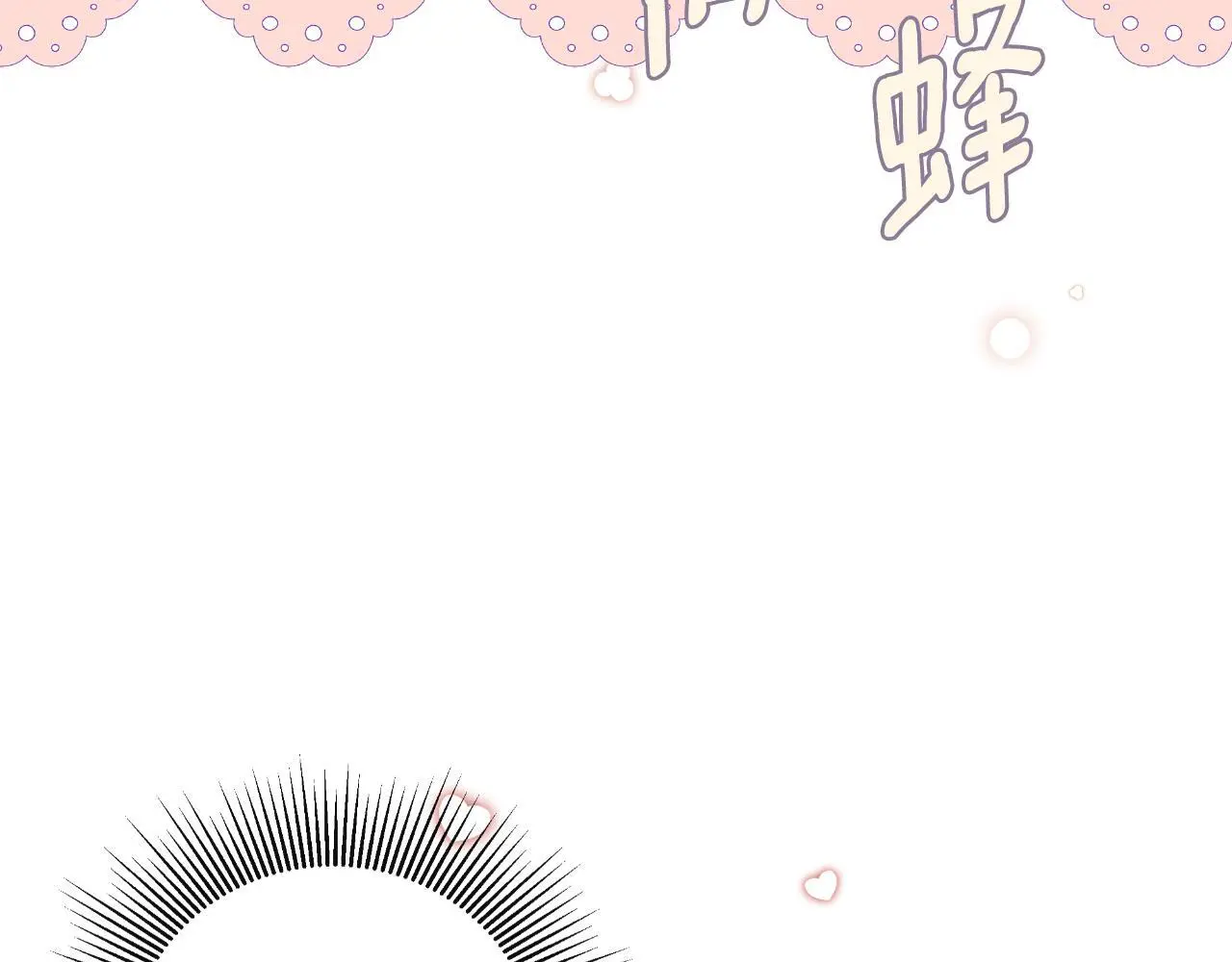 第44话 出席拍卖会 第64页
