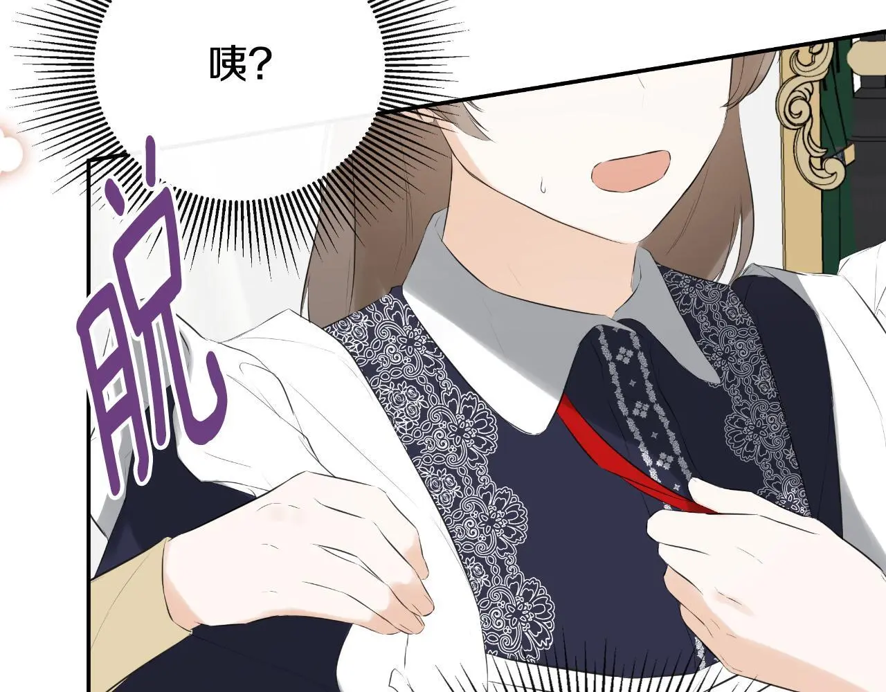第44话 出席拍卖会 第65页