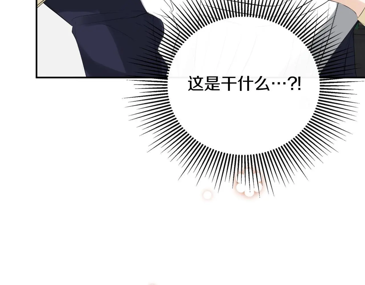 第44话 出席拍卖会 第66页