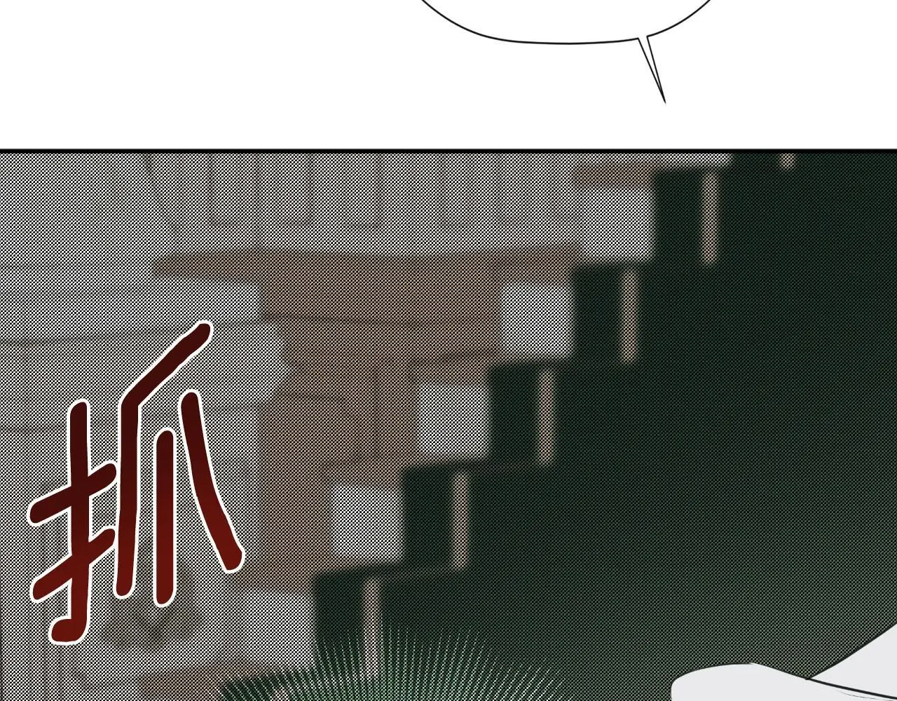 第44话 出席拍卖会 第124页