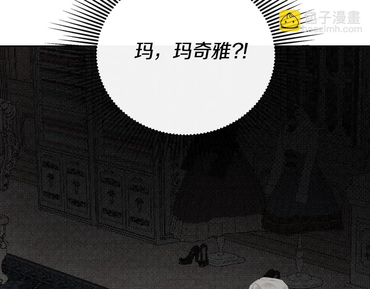 第44话 出席拍卖会 第127页