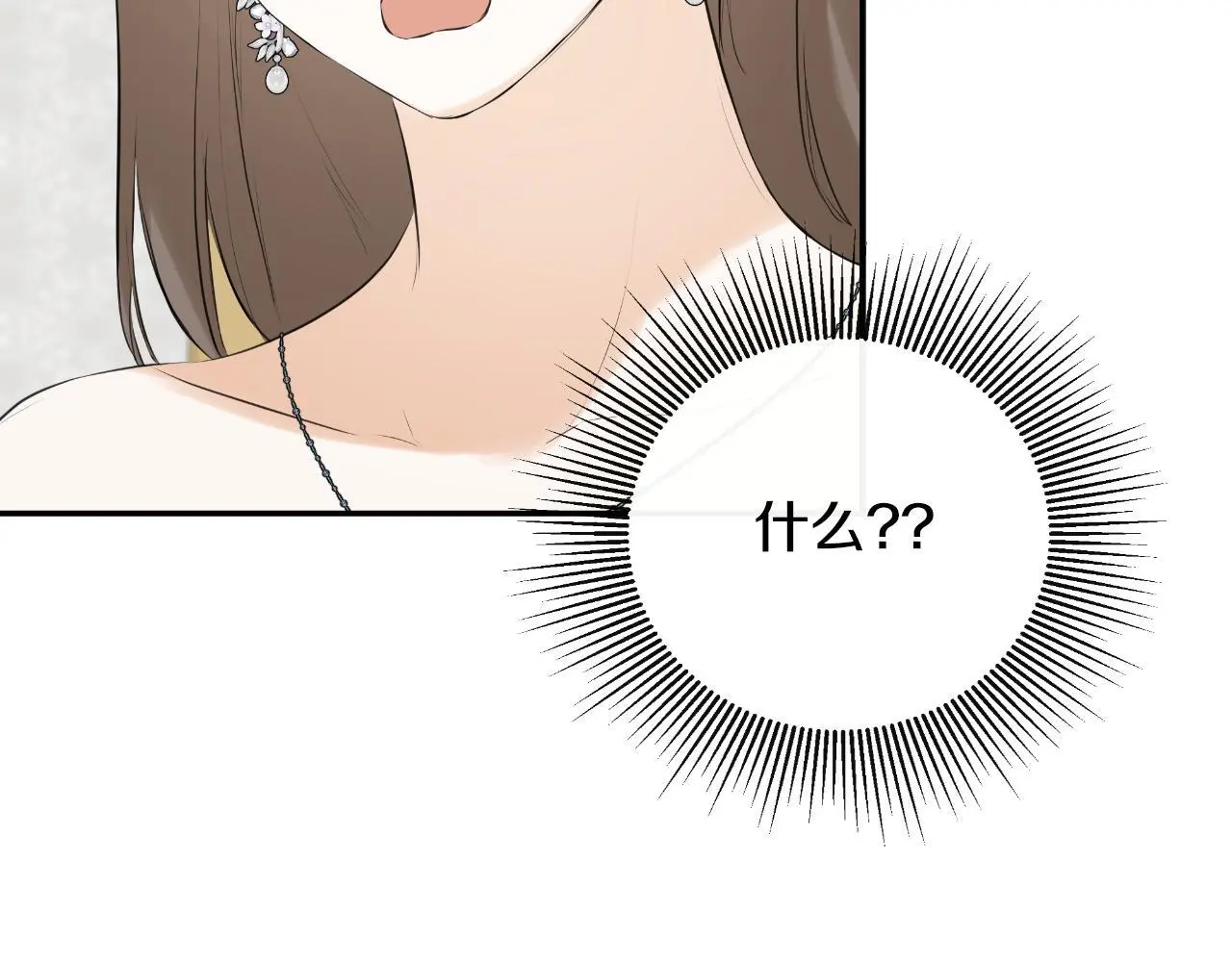第44话 出席拍卖会 第131页