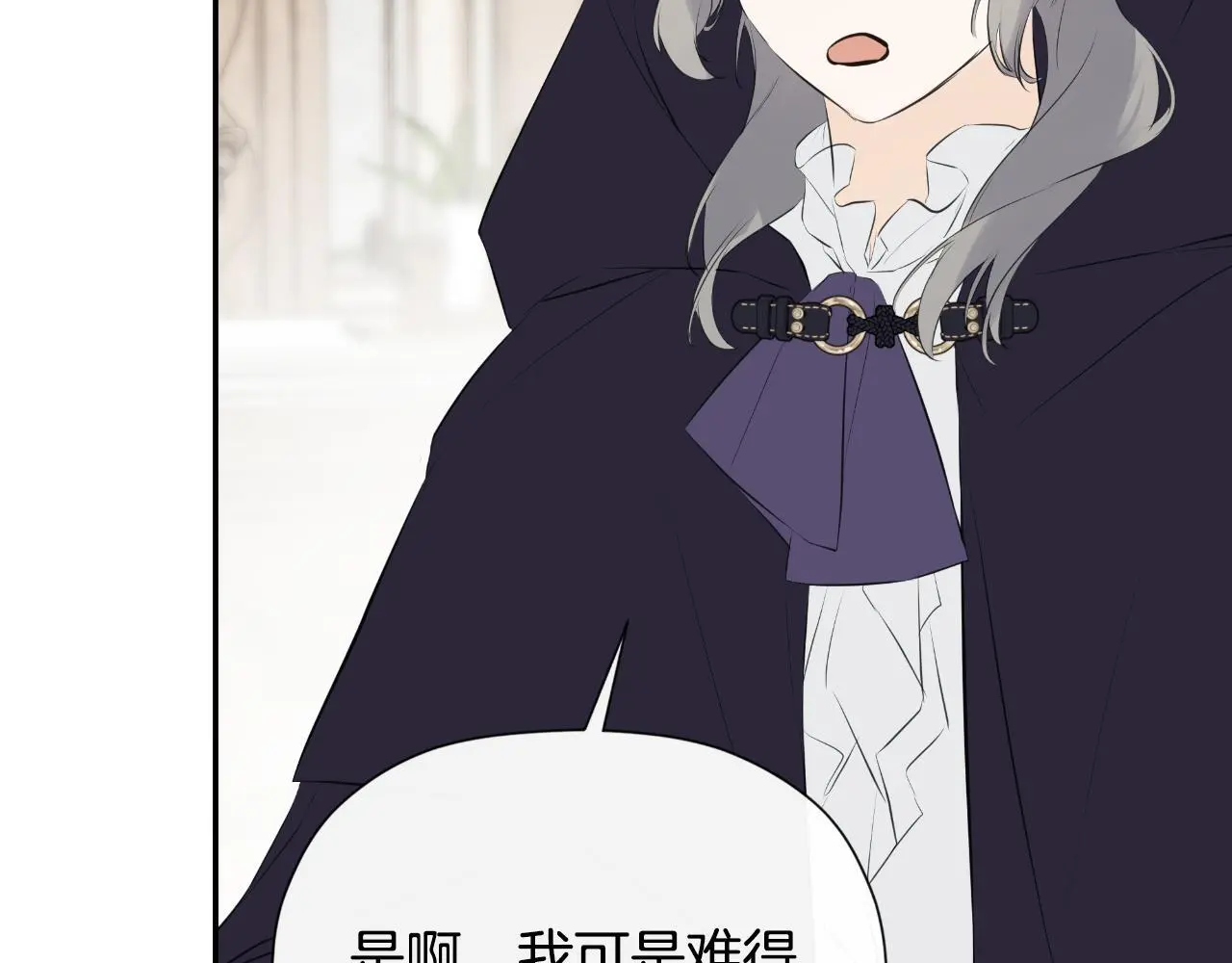 第44话 出席拍卖会 第136页
