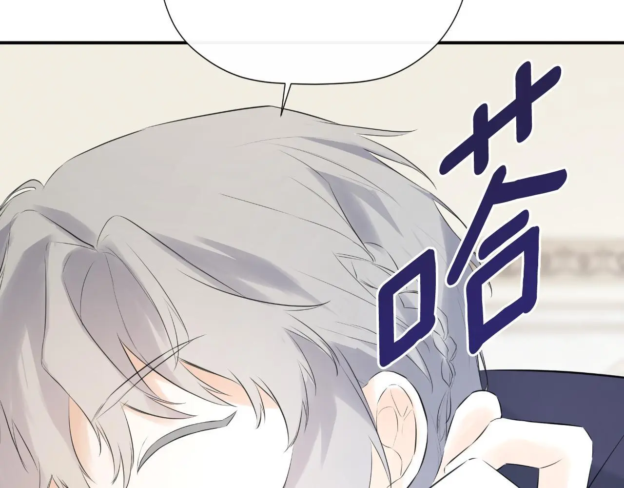 第44话 出席拍卖会 第141页