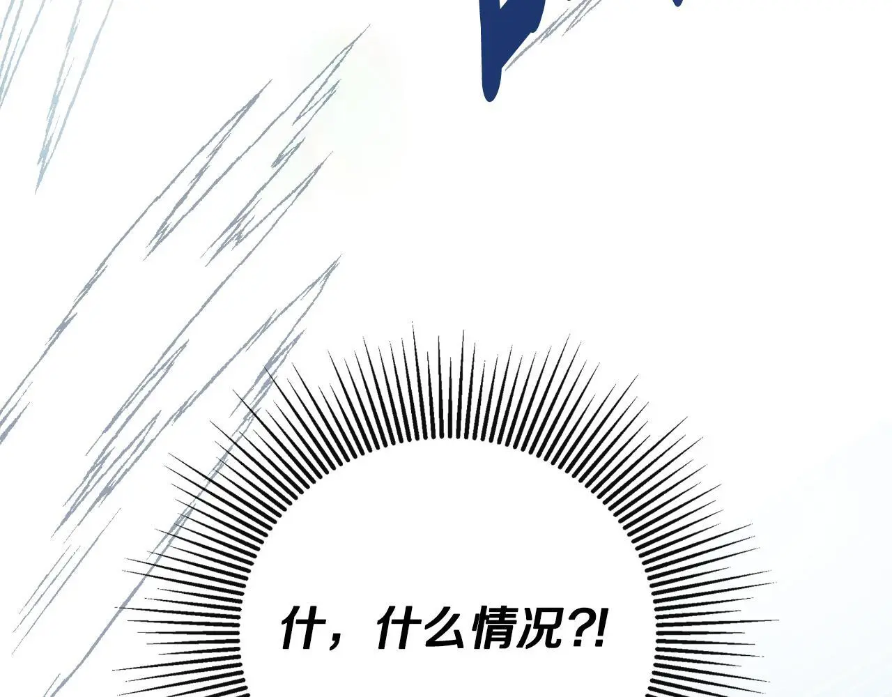 第44话 出席拍卖会 第148页