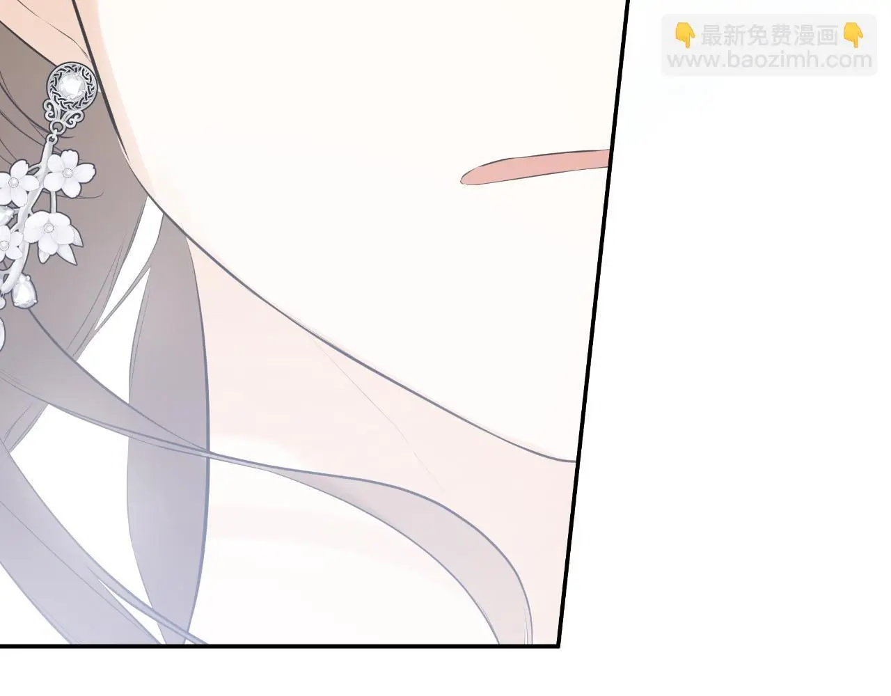 第44话 出席拍卖会 第152页