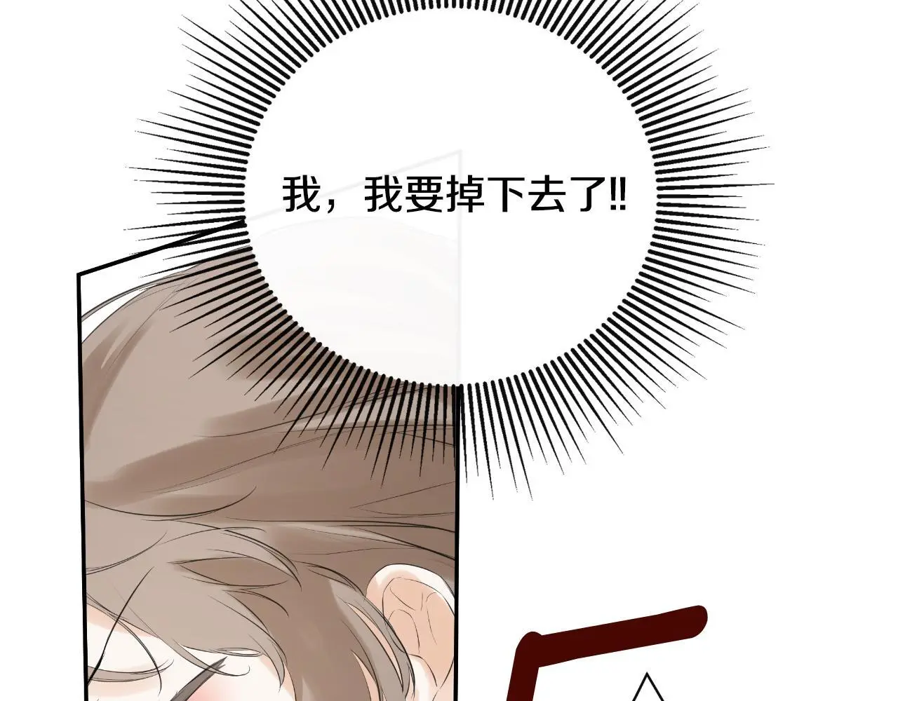 第44话 出席拍卖会 第157页