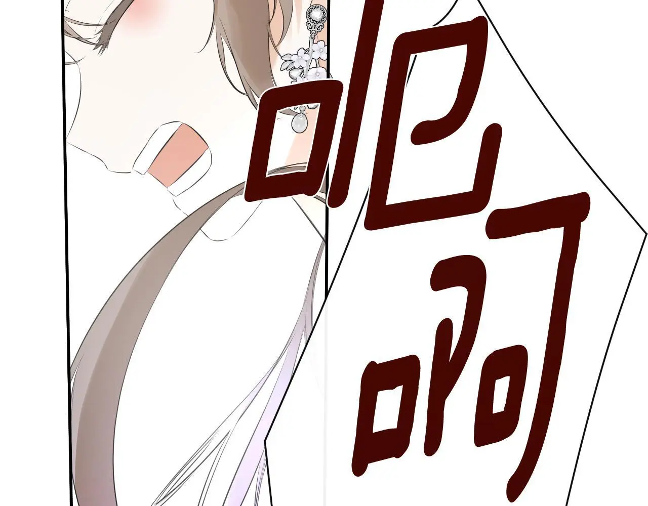 第44话 出席拍卖会 第158页
