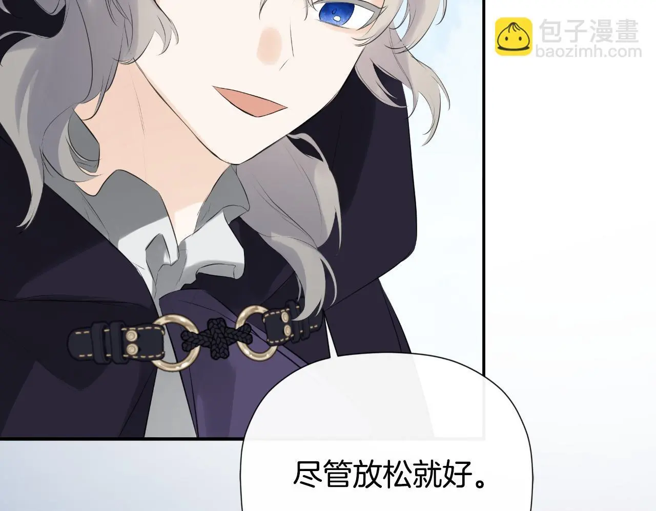 第44话 出席拍卖会 第162页