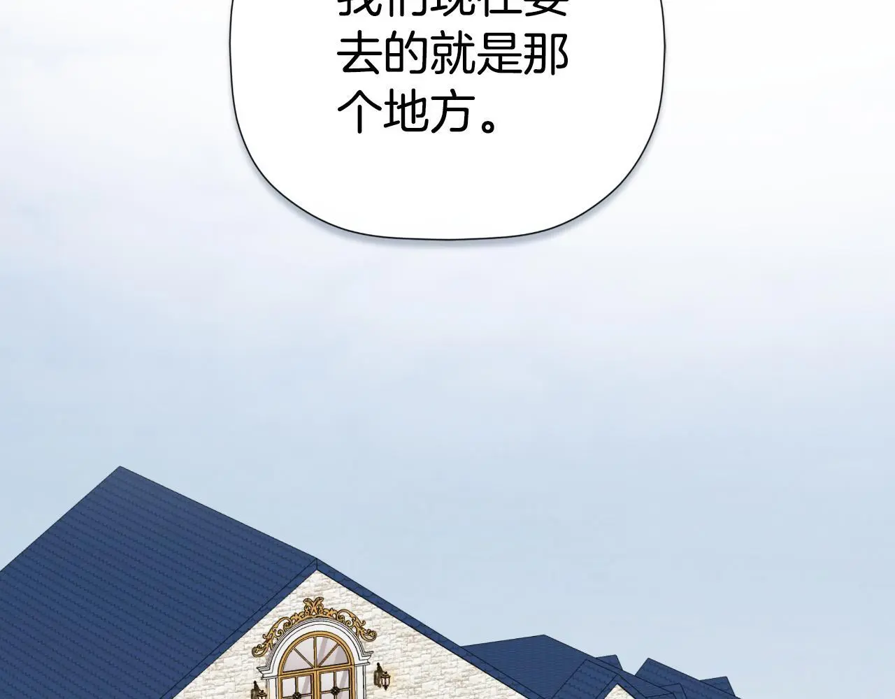 第44话 出席拍卖会 第177页