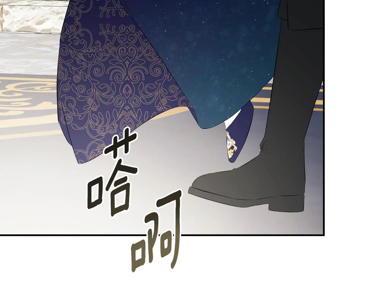 第44话 出席拍卖会 第187页