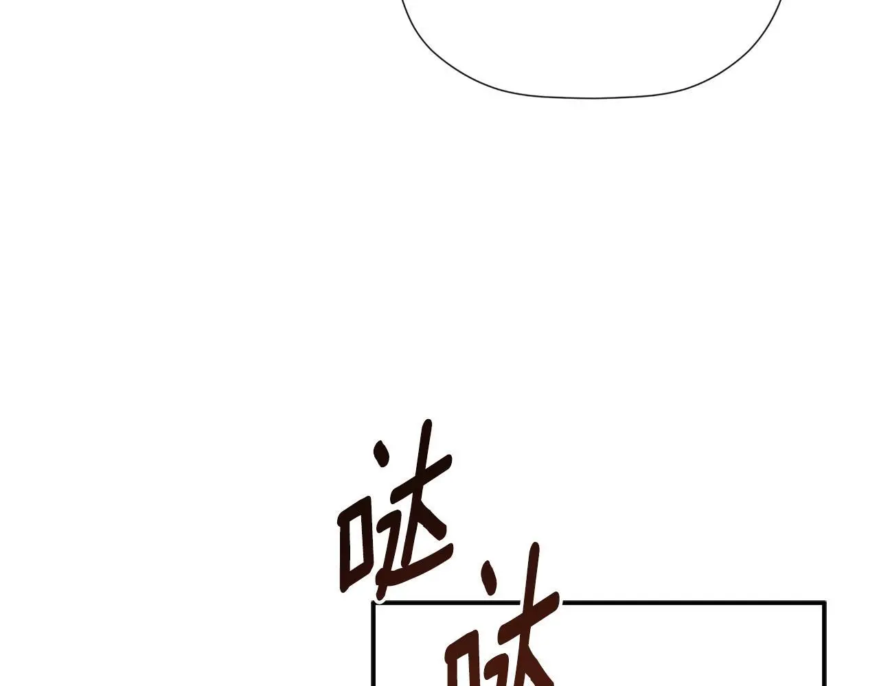 第44话 出席拍卖会 第191页