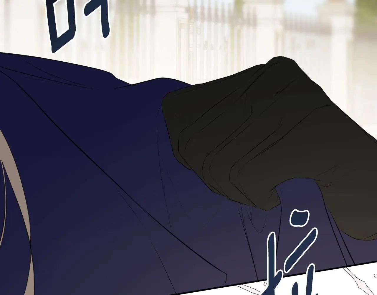 第45话 华丽派对 第5页