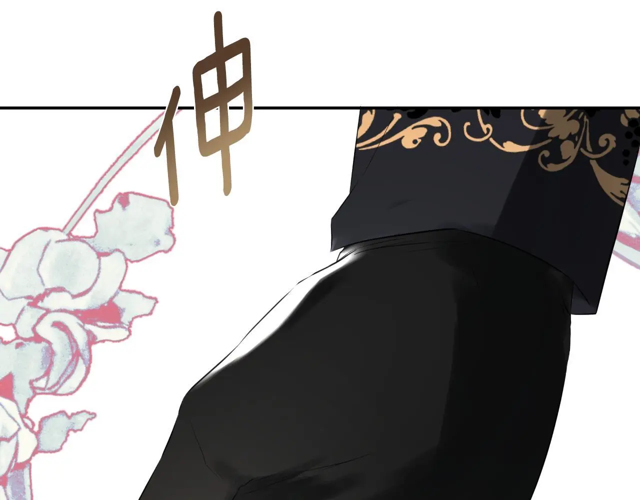 第45话 华丽派对 第32页