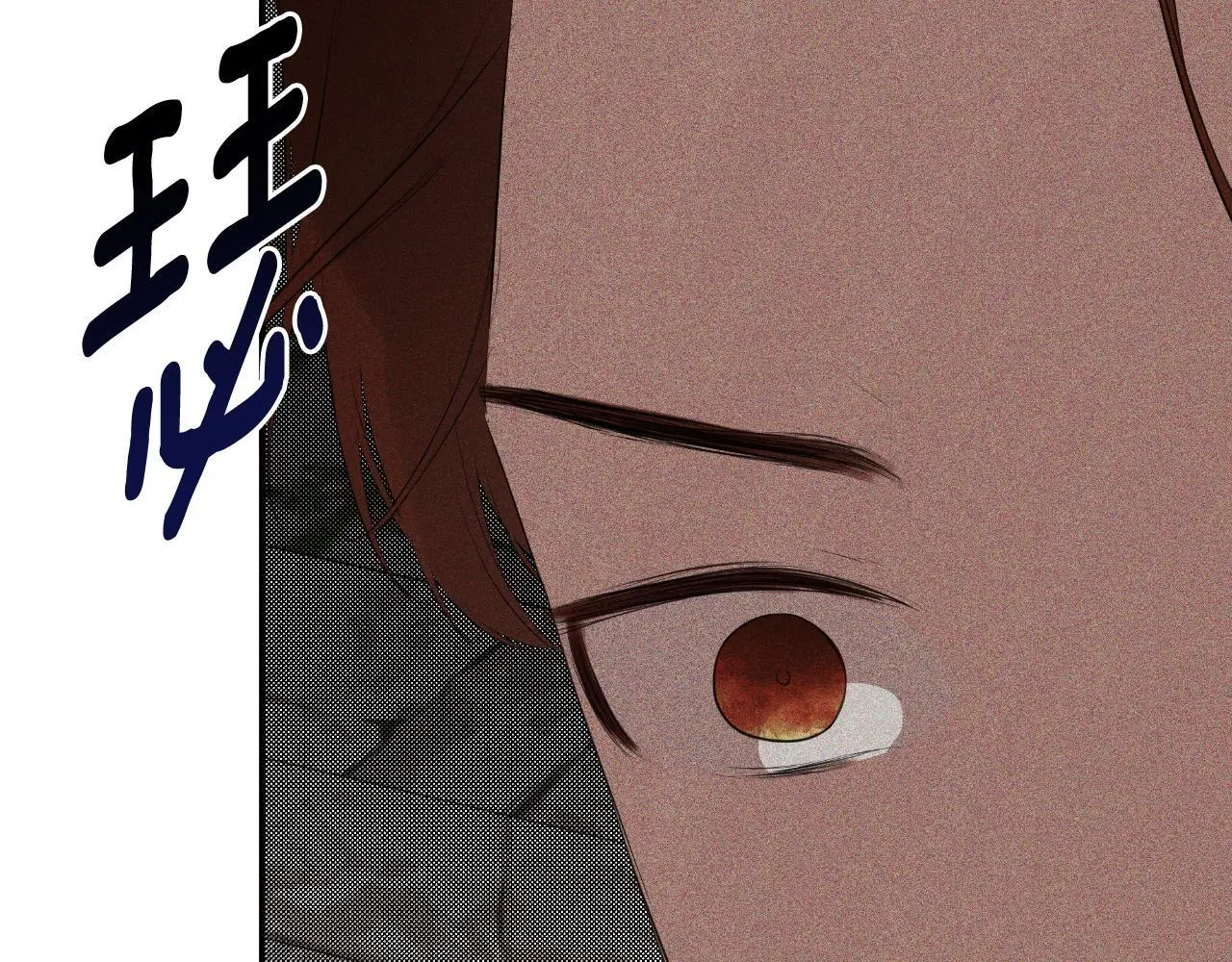 第45话 华丽派对 第44页