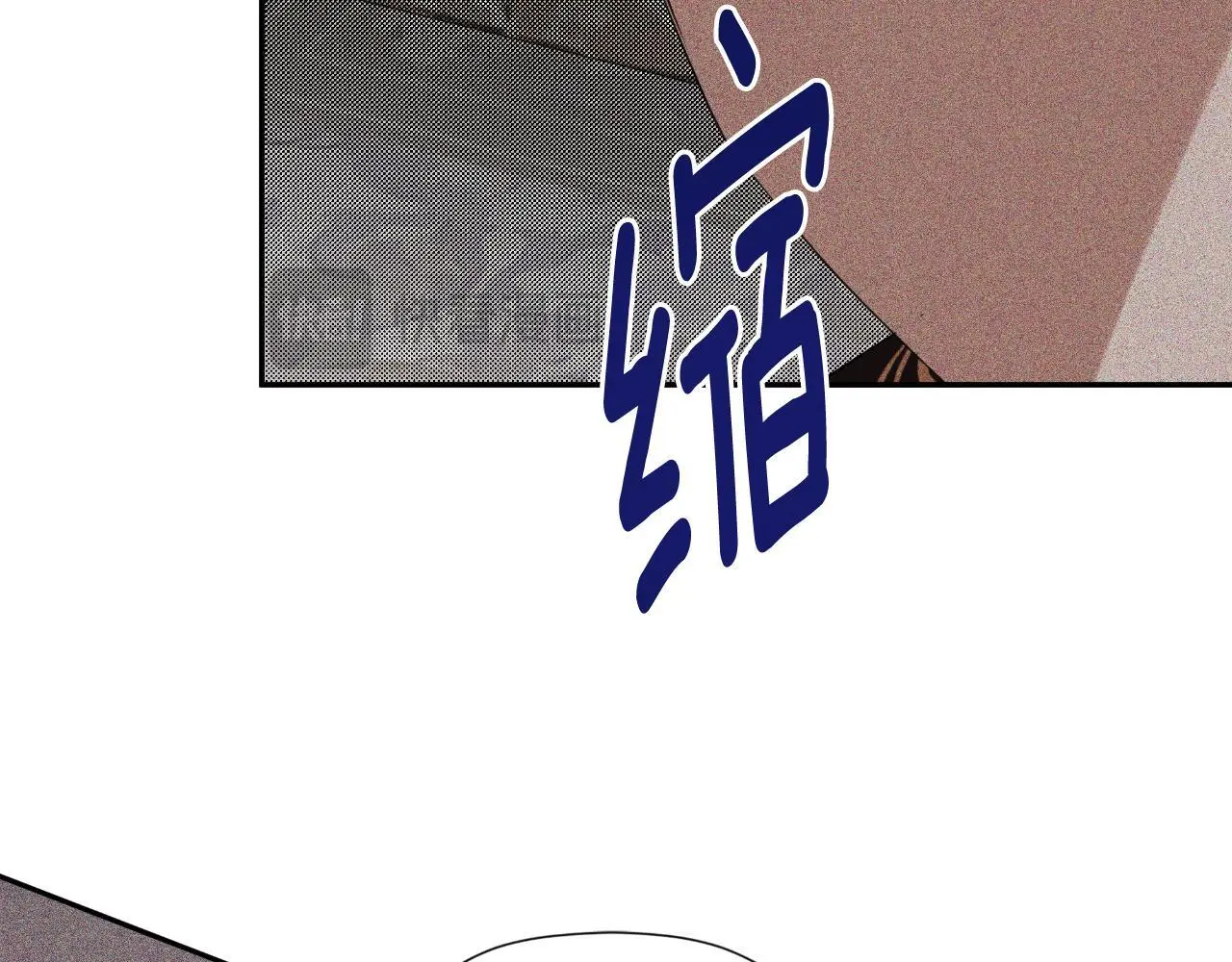 第45话 华丽派对 第45页