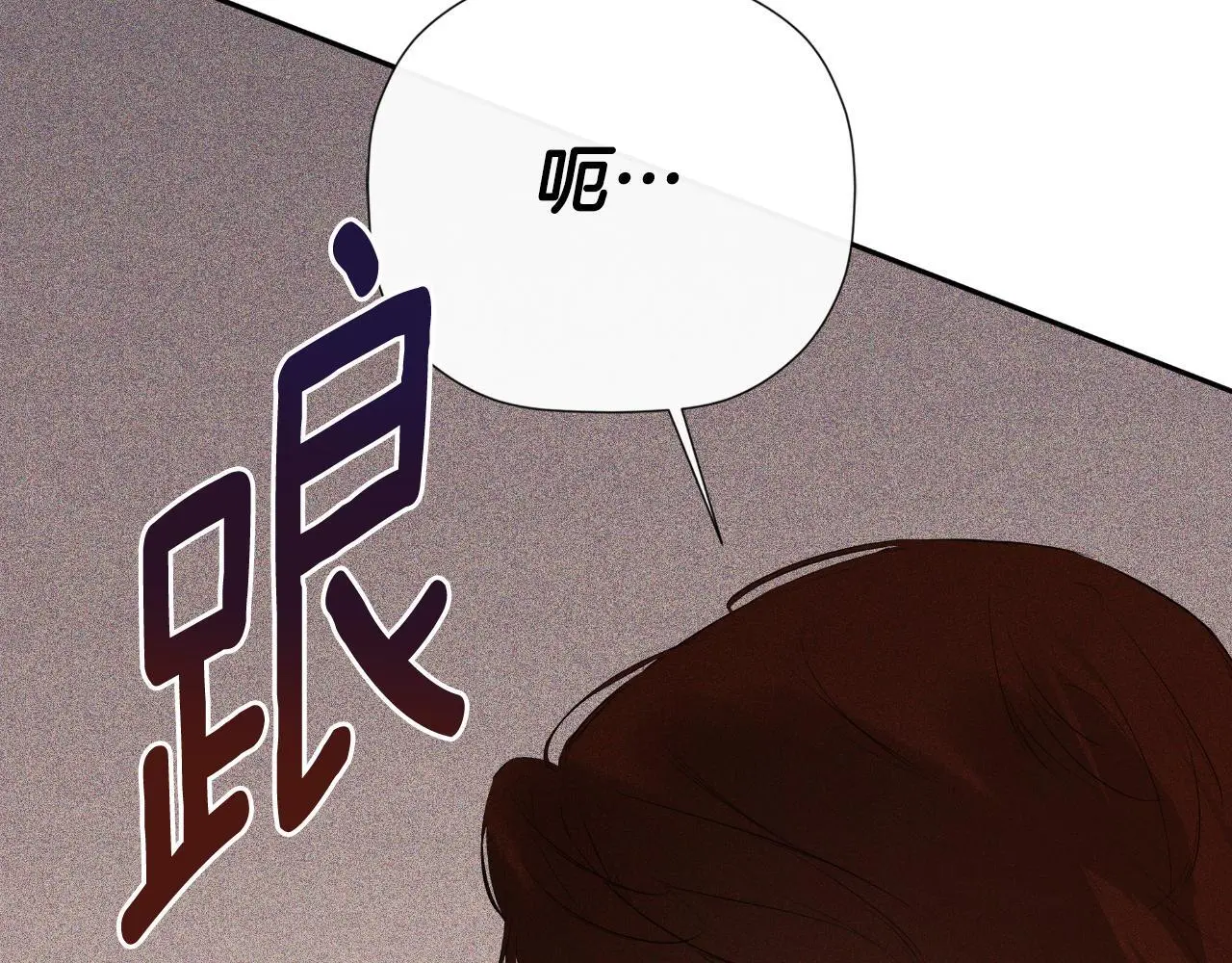 第45话 华丽派对 第46页