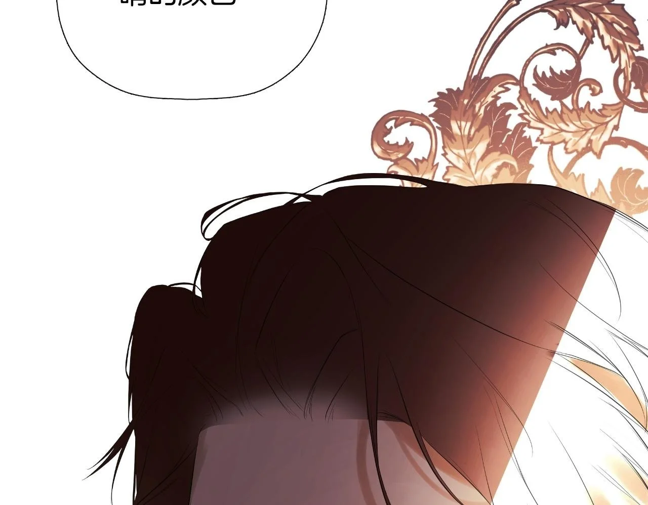第45话 华丽派对 第58页