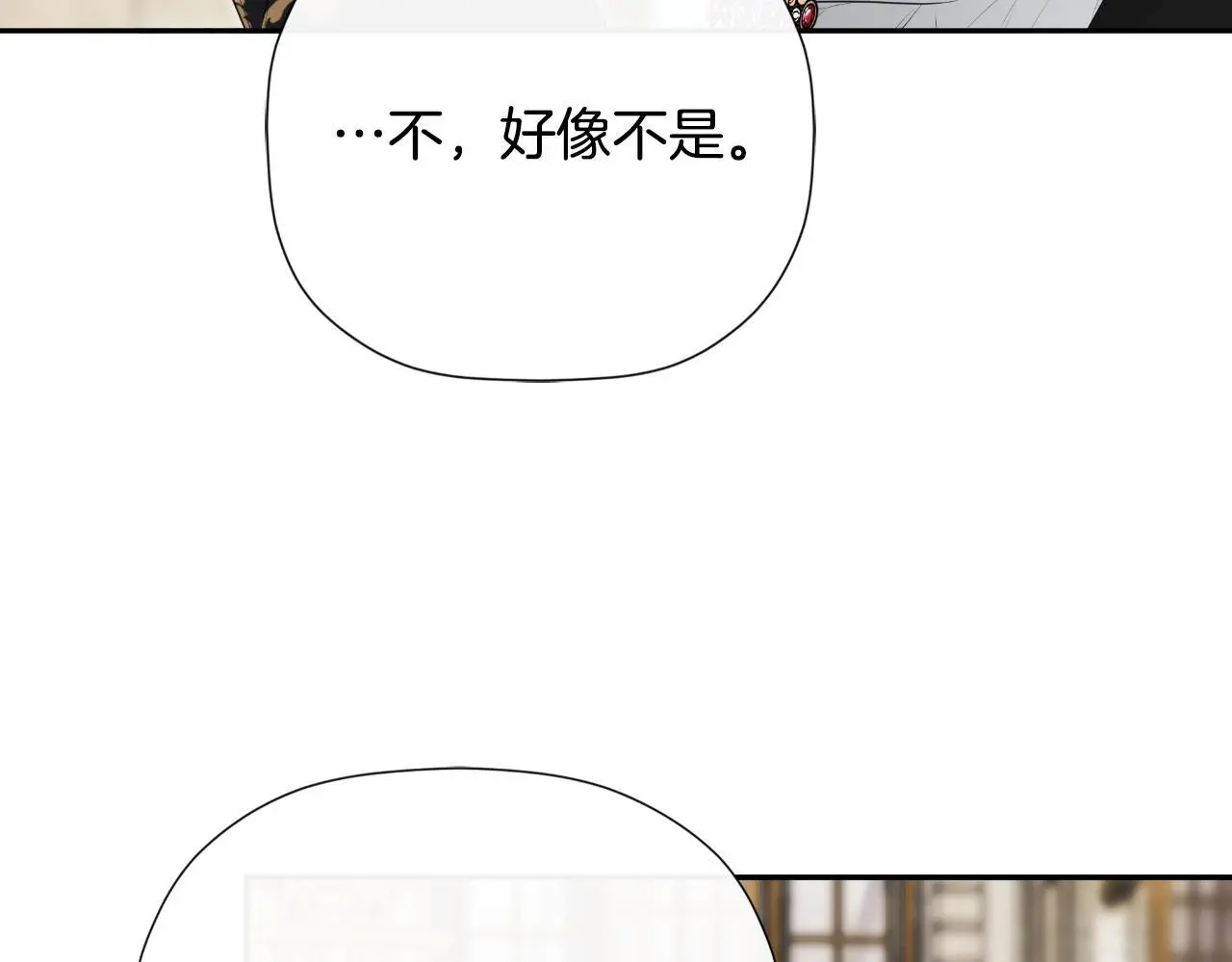 第45话 华丽派对 第73页