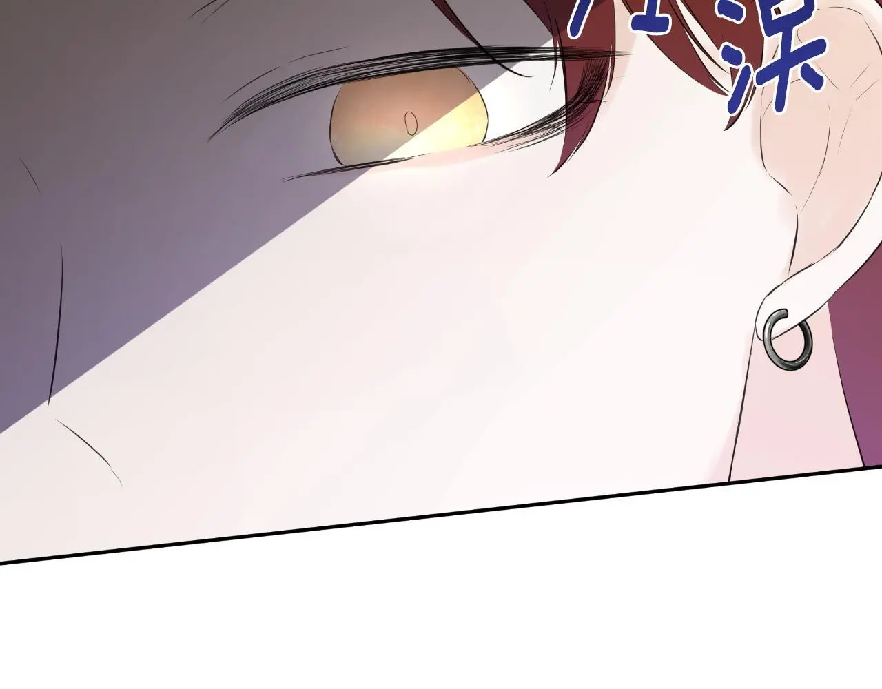 第45话 华丽派对 第77页