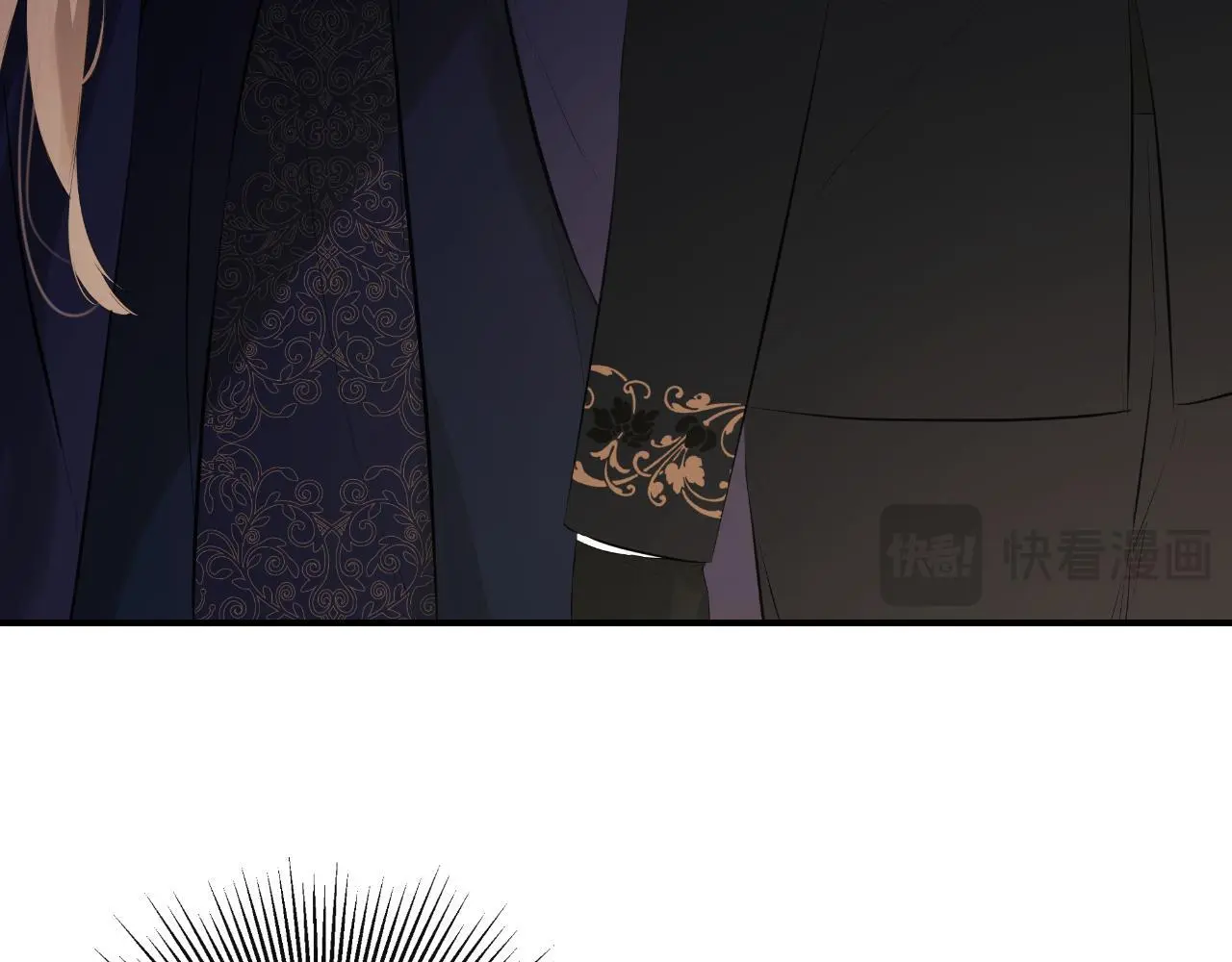 第45话 华丽派对 第115页