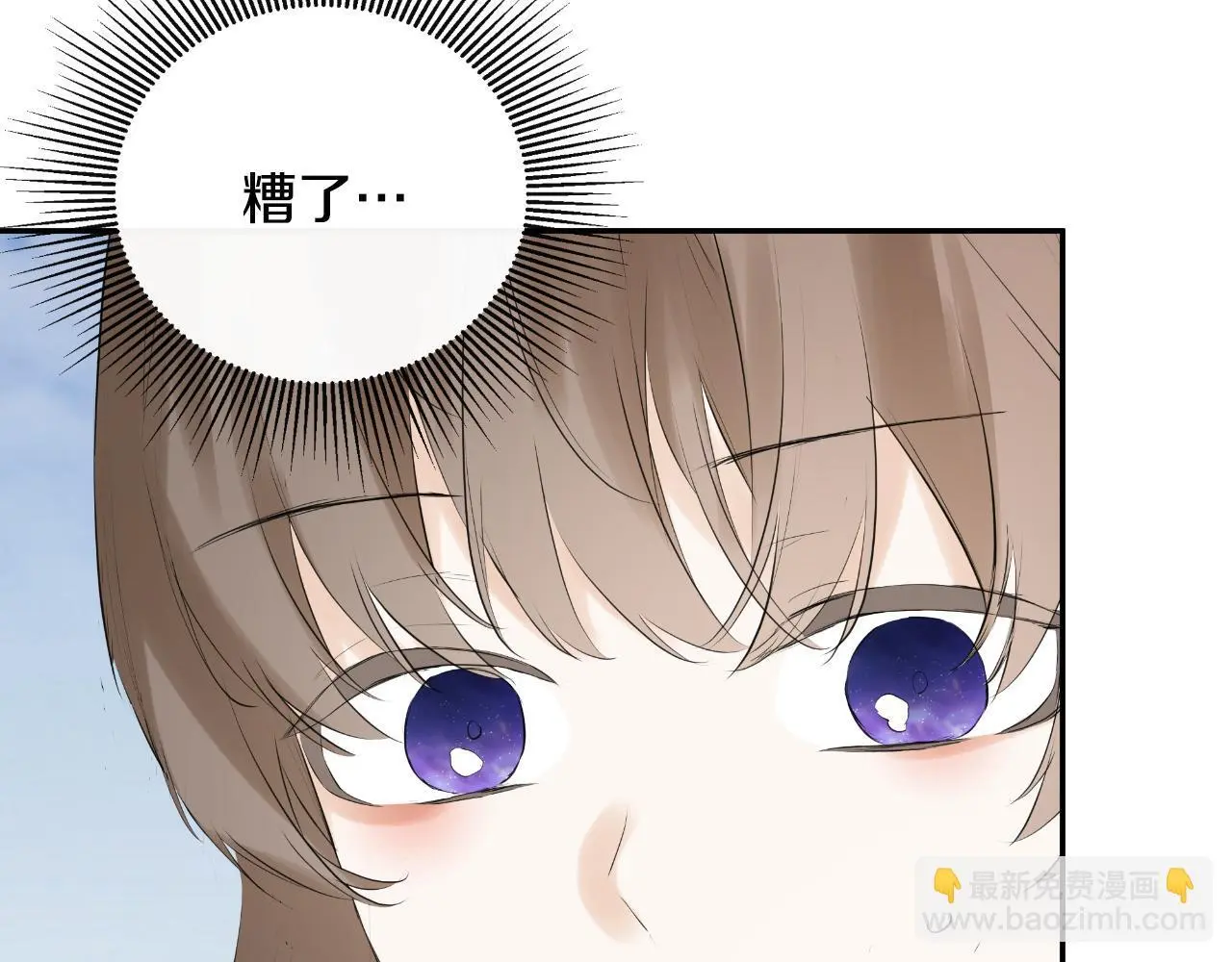 第45话 华丽派对 第116页