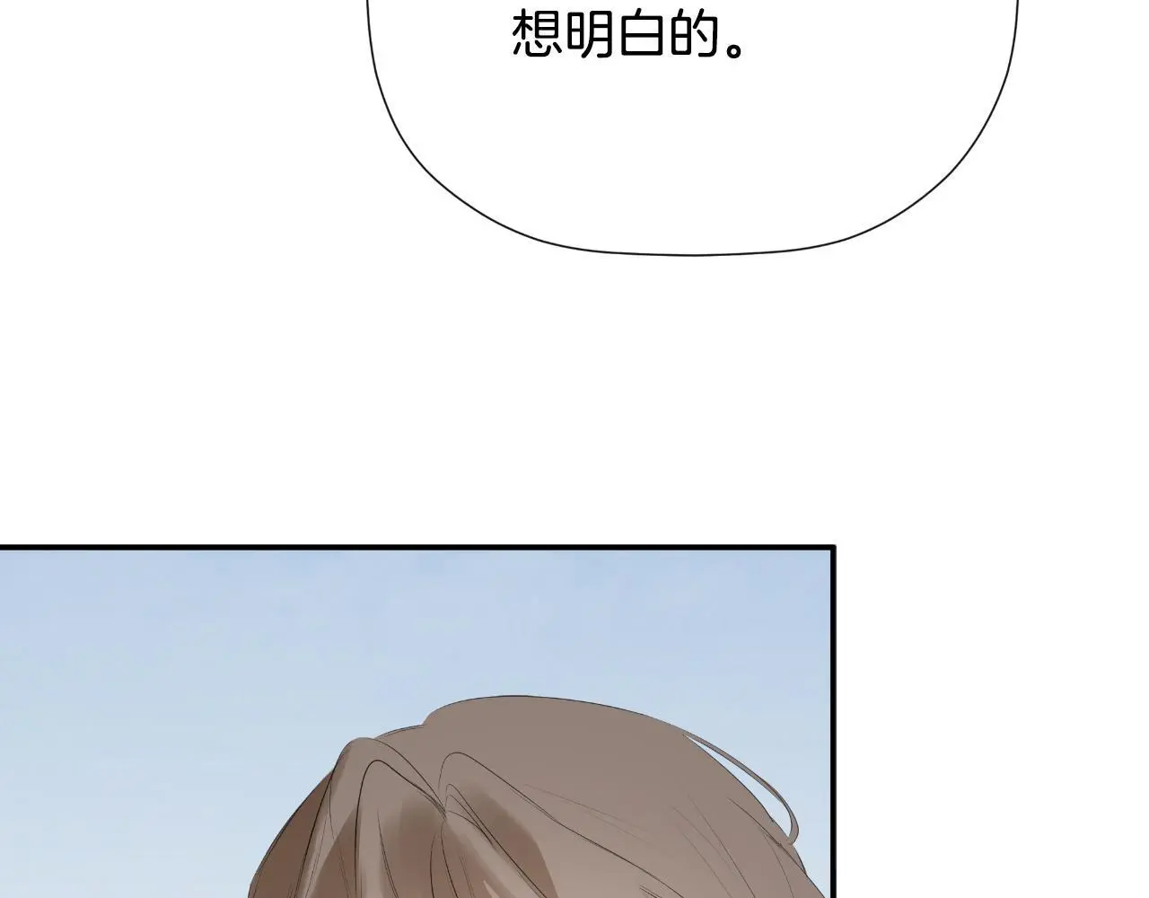 第45话 华丽派对 第129页