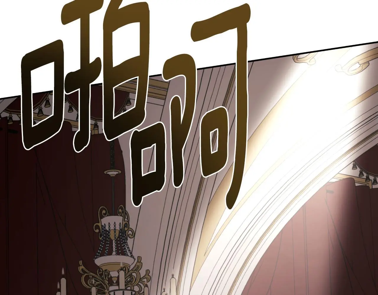 第45话 华丽派对 第175页