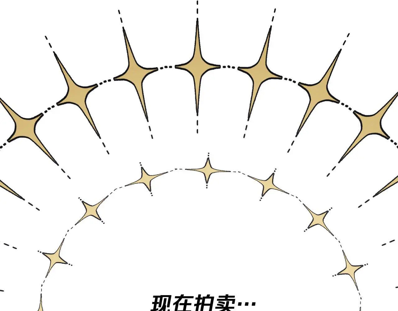 第45话 华丽派对 第180页