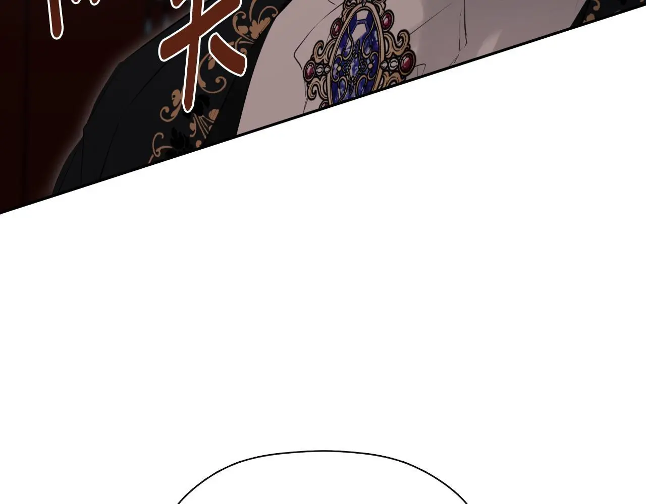 第45话 华丽派对 第189页