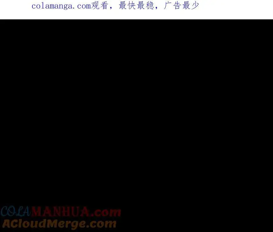 第46话 皇帝的剑 第1页