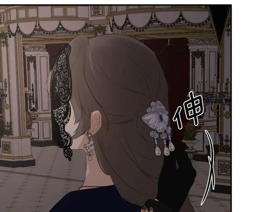 第46话 皇帝的剑 第14页