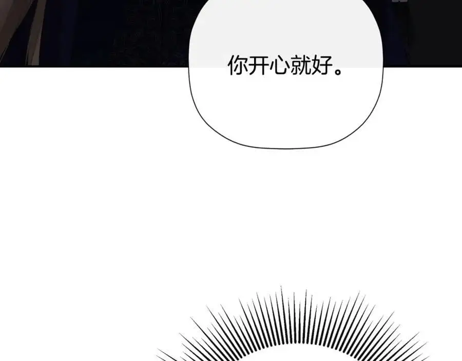 第46话 皇帝的剑 第18页