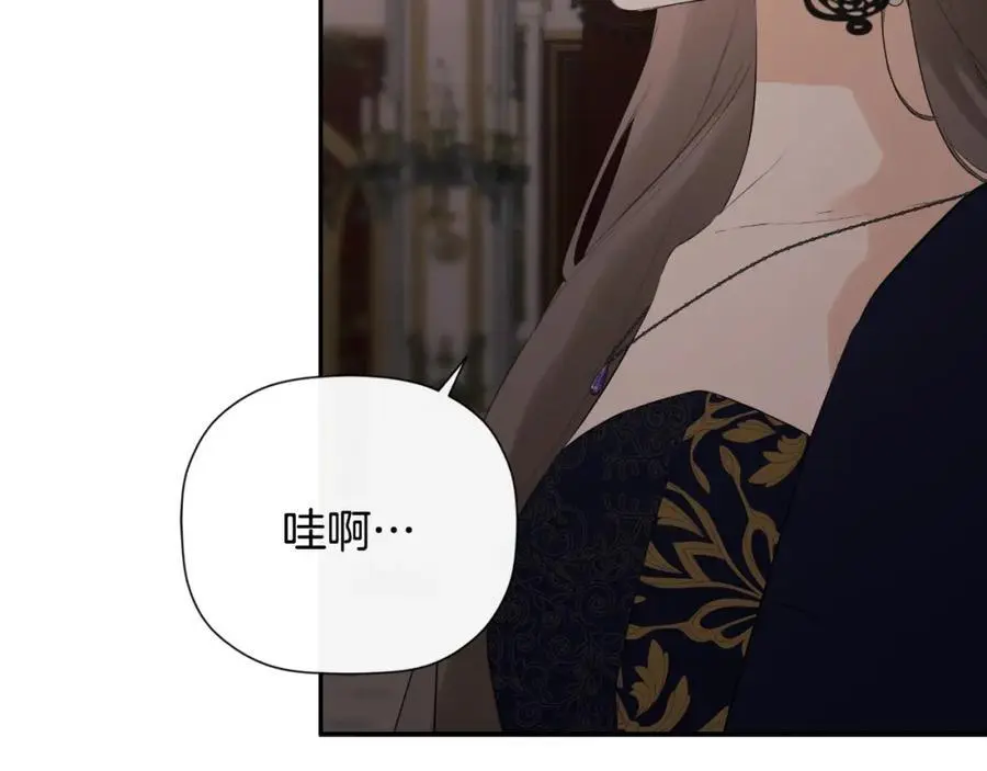 第46话 皇帝的剑 第26页