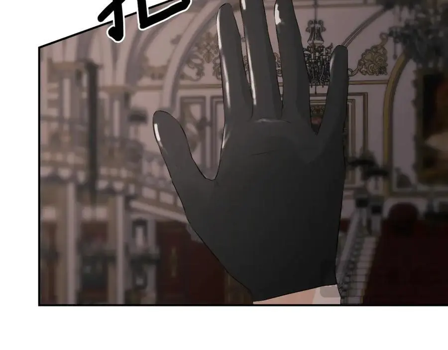 第46话 皇帝的剑 第58页