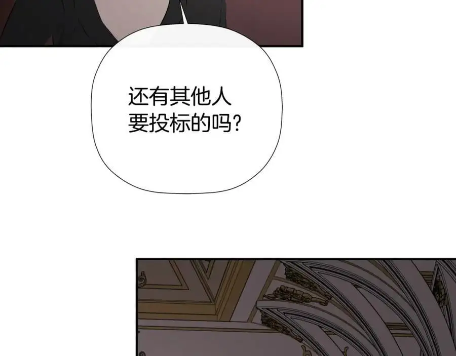 第46话 皇帝的剑 第111页