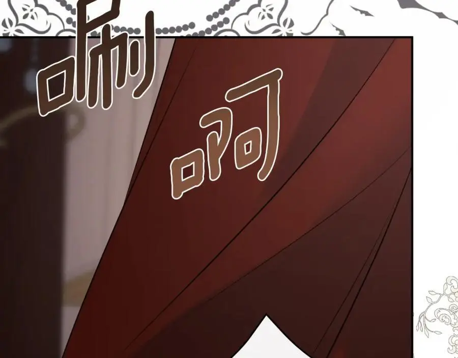 第46话 皇帝的剑 第134页