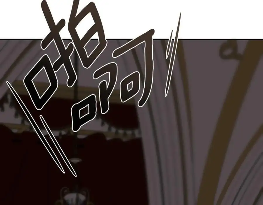 第46话 皇帝的剑 第147页