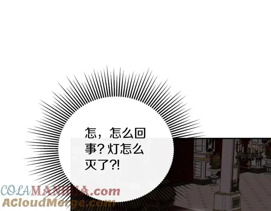 第46话 皇帝的剑 第149页