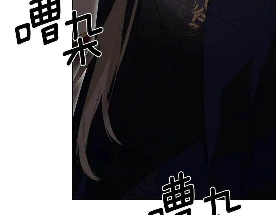 第46话 皇帝的剑 第151页