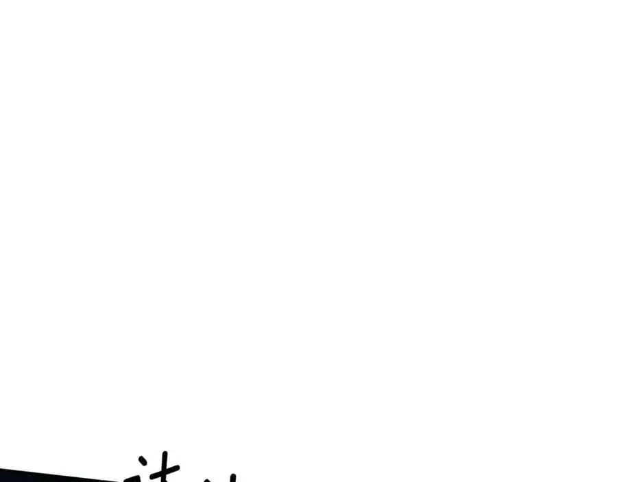 第46话 皇帝的剑 第155页
