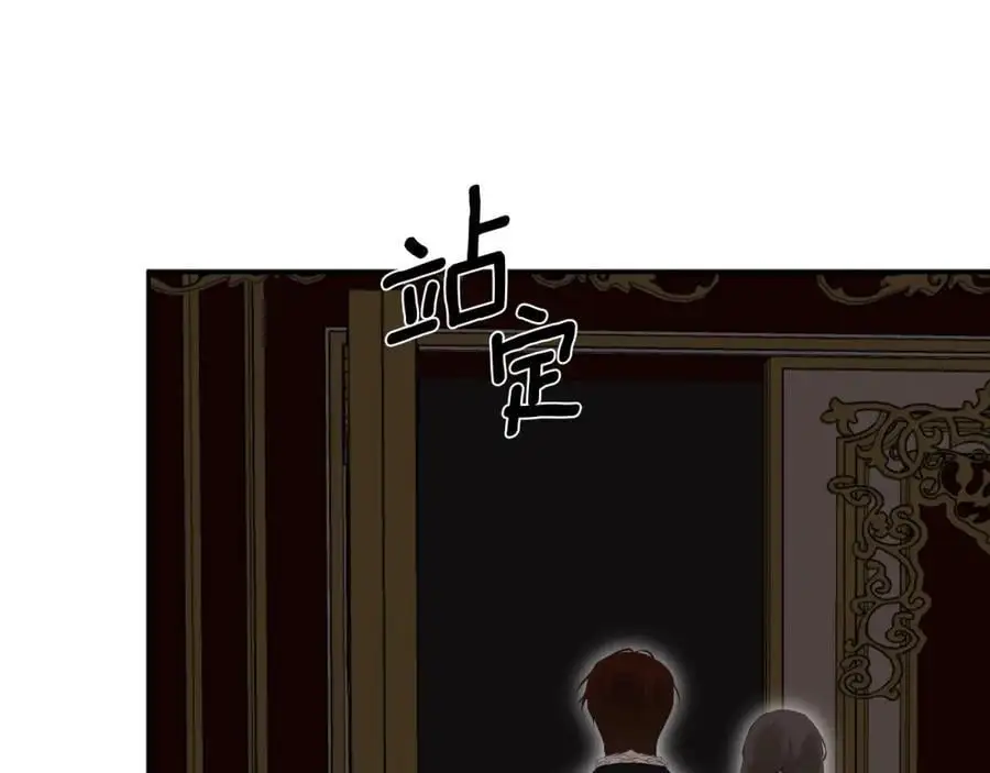 第46话 皇帝的剑 第158页