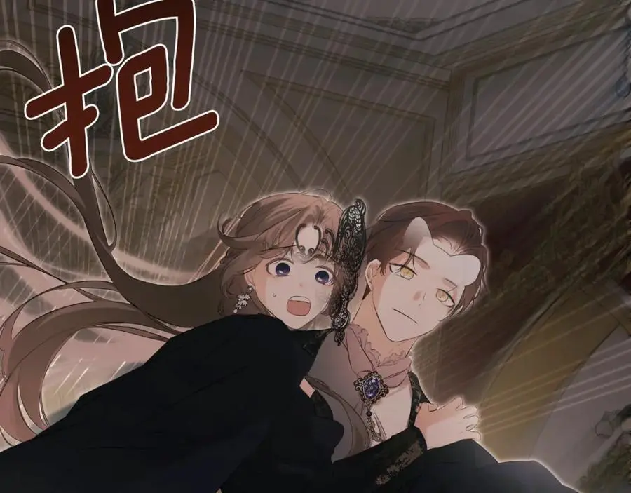 第46话 皇帝的剑 第163页