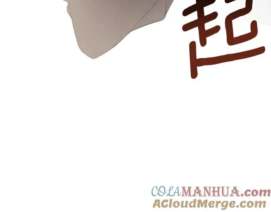 第46话 皇帝的剑 第165页
