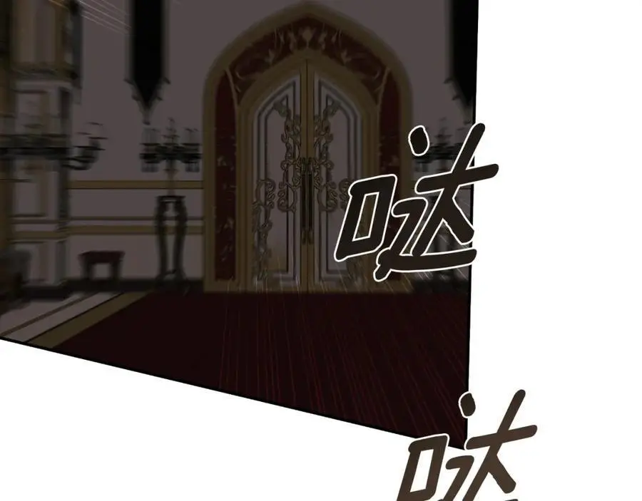 第46话 皇帝的剑 第168页