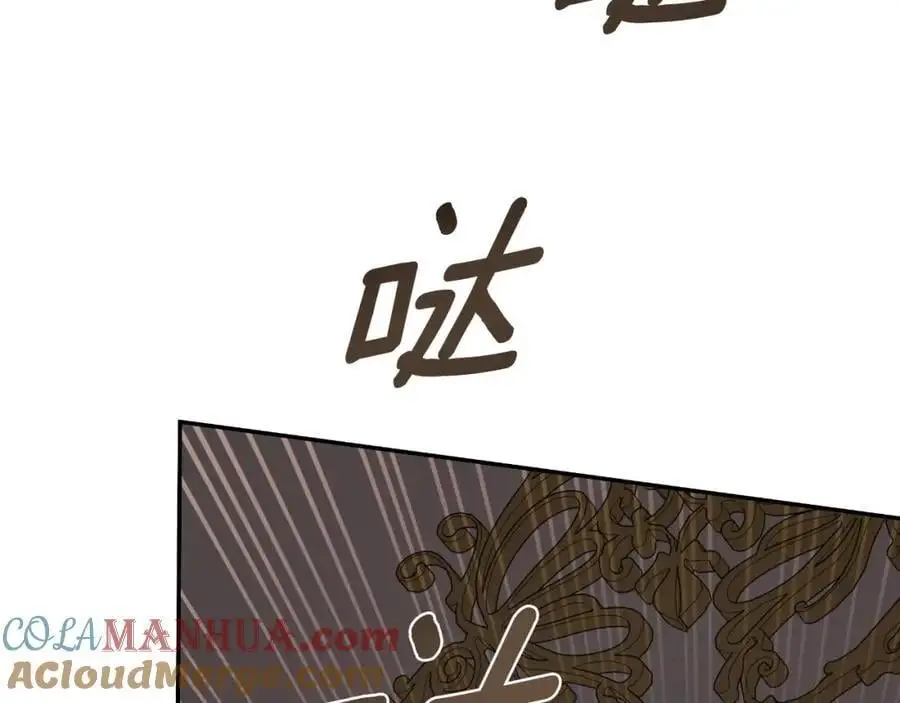 第46话 皇帝的剑 第169页