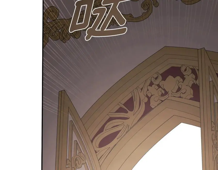第46话 皇帝的剑 第170页